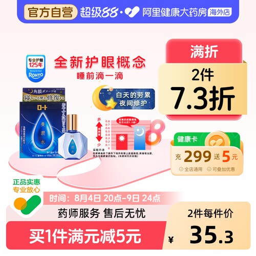 香港直邮 务必上传身份证 否则无法发货
