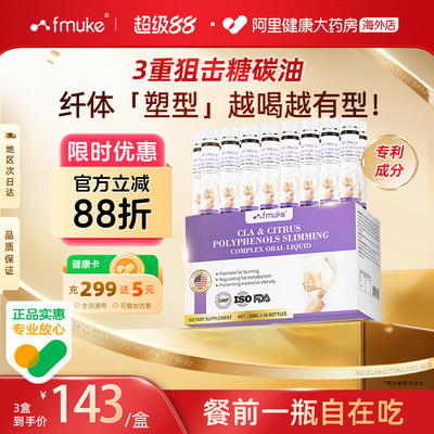 美国进口专利白芸豆轻盈饮强效版