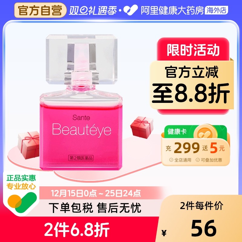 香港直邮 务必上传身份证 否则无法发货