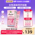 迪巧小粉条K2液体钙女性补钙口服液柠檬酸钙好吸收升级K2钙 图片 1