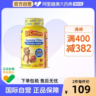美国Lil Critters丽贵儿童多种复合维生素无蔗糖多维软糖100粒