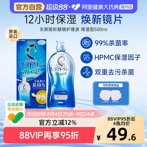 抗干涩 水润保湿 大容量