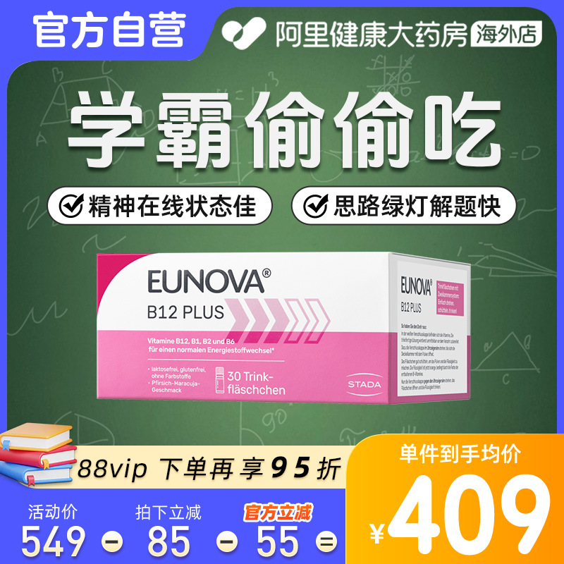 提神解壓不犯困隨時隨地充能