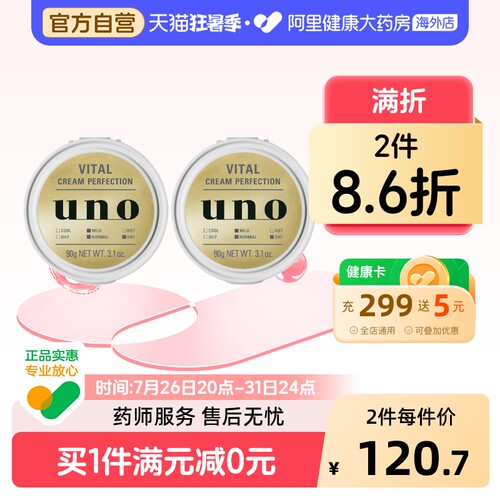 质地清爽 补水保湿 滋润水润 干爽抗皱