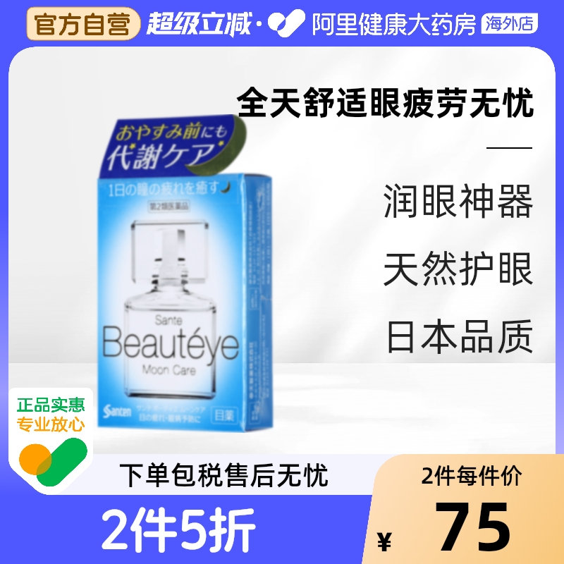 阿里健康官方自营 品质保障