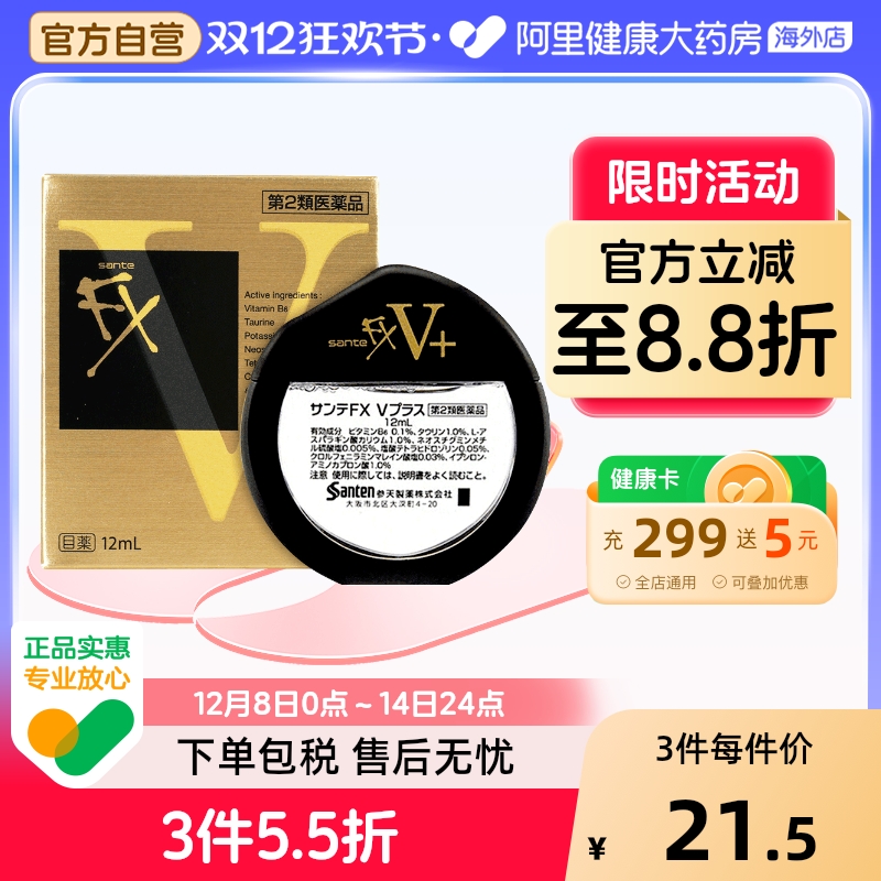 香港直邮 请务必上传身份证 否则无法发货