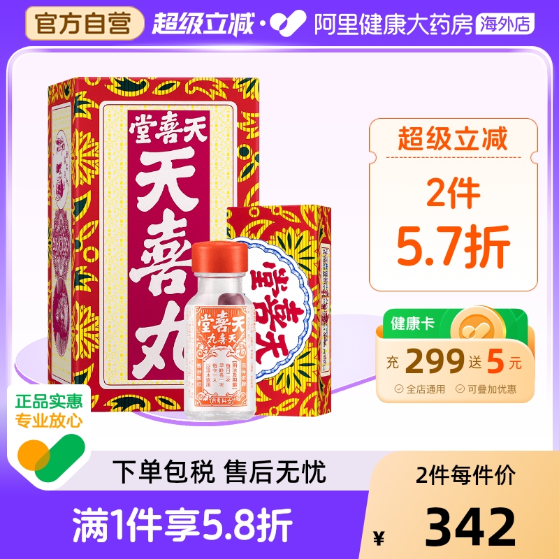 因月经失调而引致的妇科疾病 白带经痛 贫血