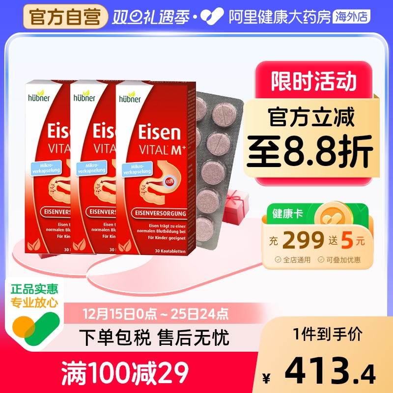 huebner郝柏娜德国进口孕妇