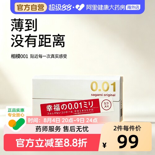 阿里健康官方自营 品质保障