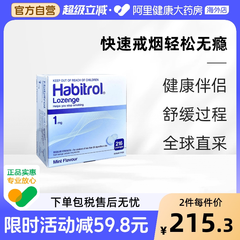 效果显著