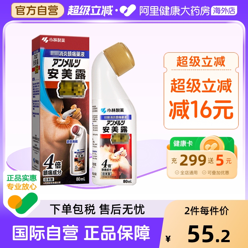 消炎镇痛 祛瘀消肿 温热渗透