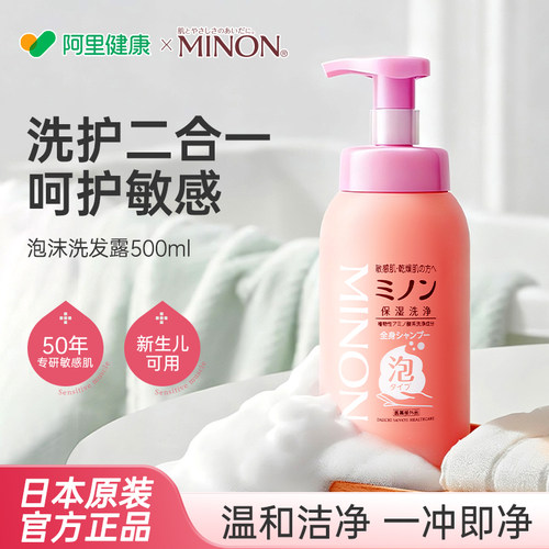 边洗边护 一瓶搞定洗发沐浴