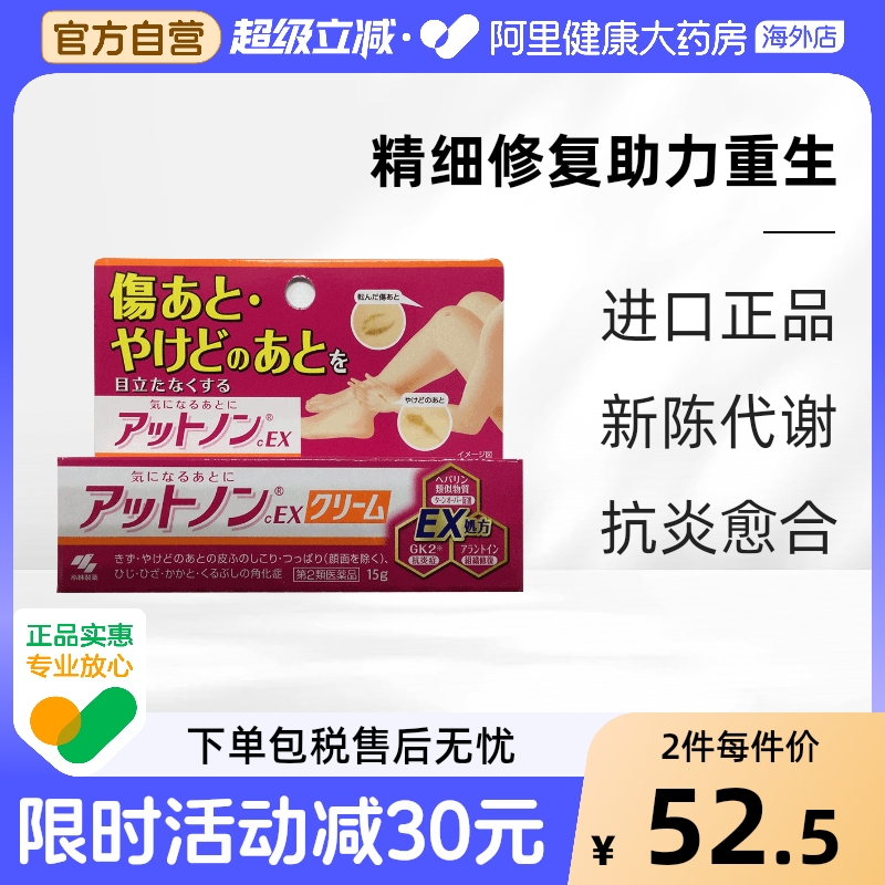 阿里健康官方自营 品质保障