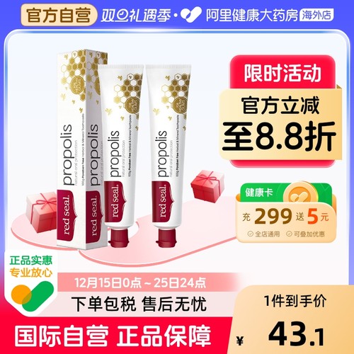 去渍亮白清新口气护龈