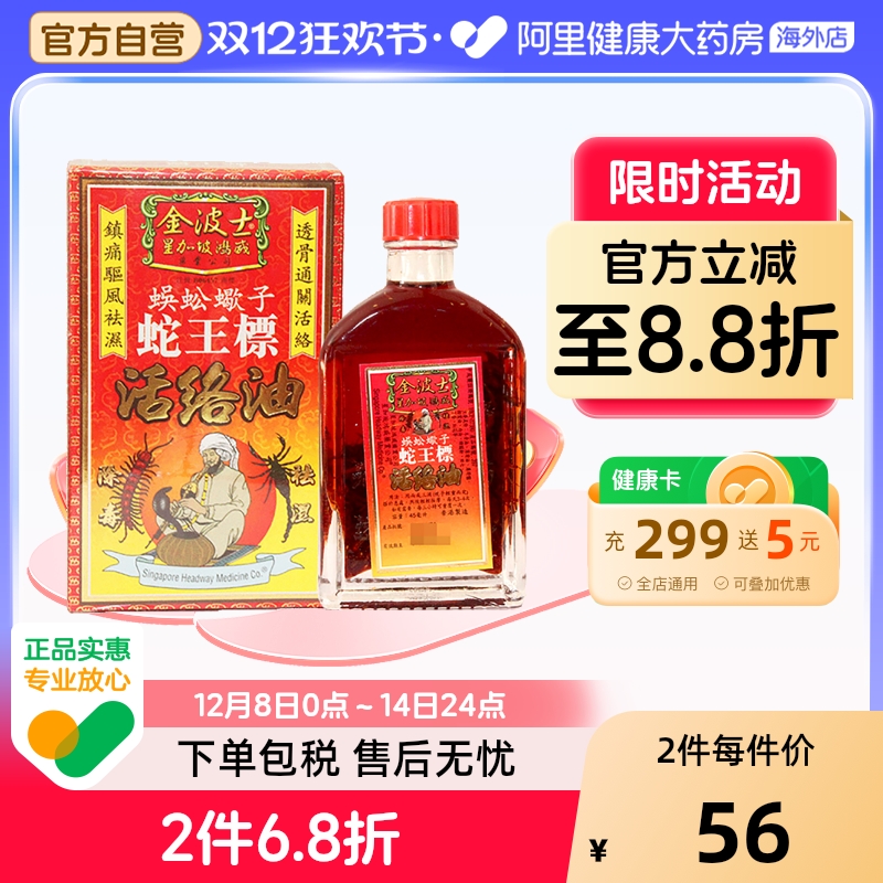 祖传秘方，天然植物精华，科学提炼