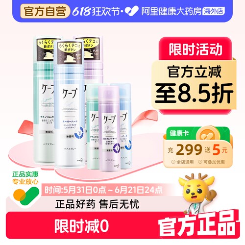 一喷定型 无惧大风