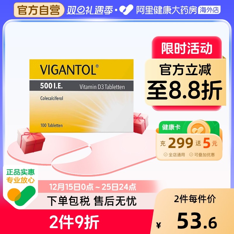 德国药剂师推荐