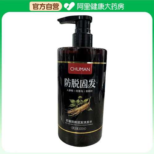 【阿里健康自营】初蔓CHUMMATE防脱固发洗发水600ml/瓶