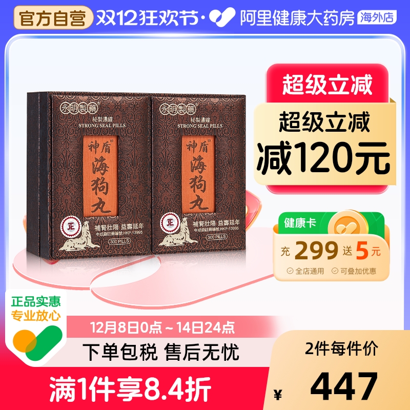 香港直邮 务必上传身份证 否则无法发货