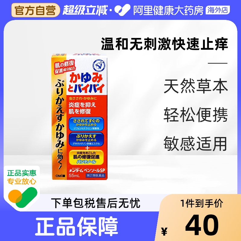 香港直邮 务必上传身份证 否则无法发货