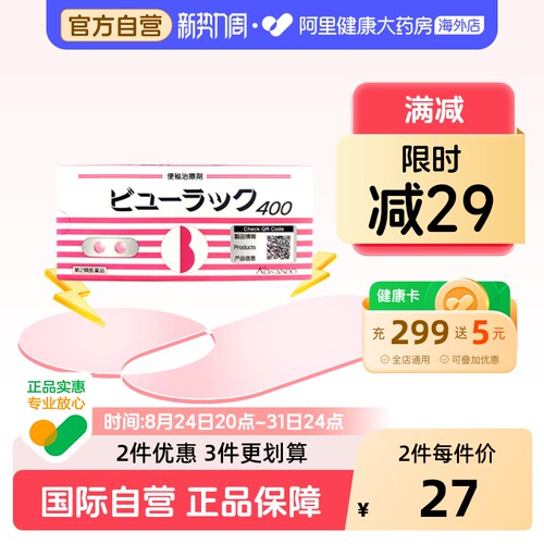 因海关政策要求，每人每日同品不超过14件