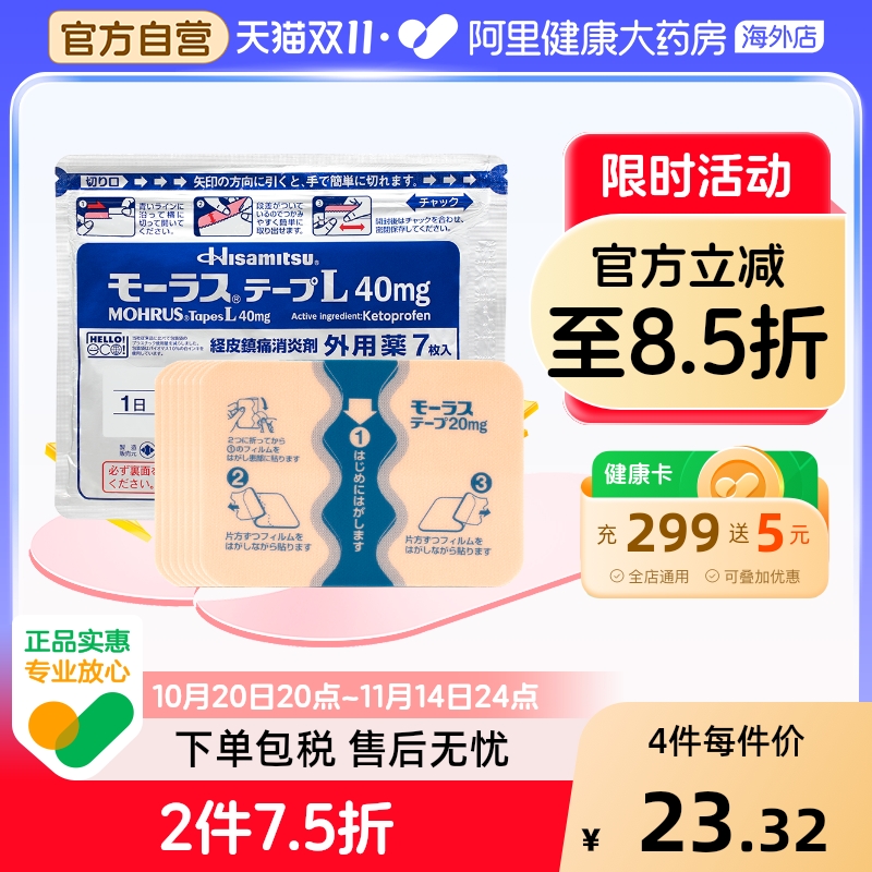 保税仓发货 物流时效保障