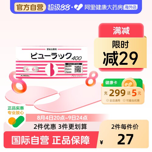 因海关政策要求，每人每日同品不超过14件