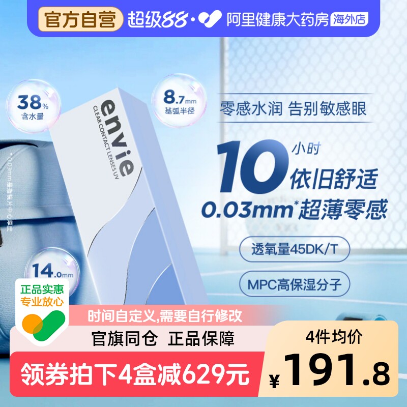 商品图