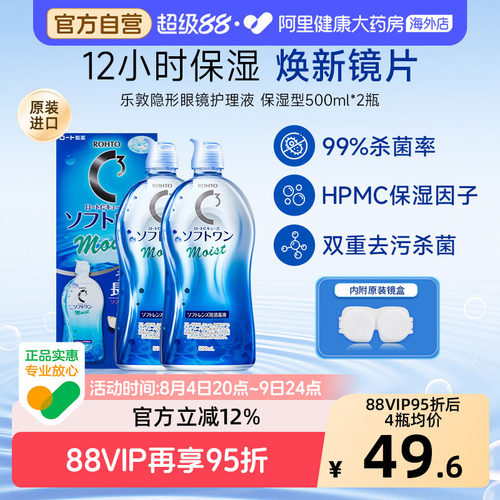 阿里健康官方自营 品质保障