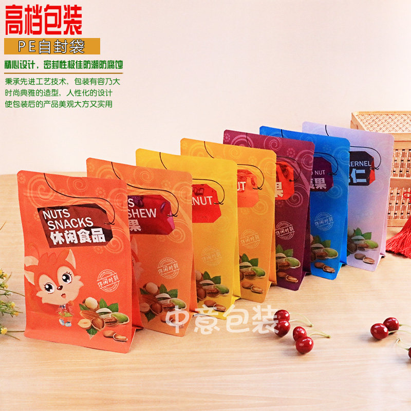 休闲食品包装袋瓜子开心果葡萄干拉链塑料袋土特产坚果自封袋定制