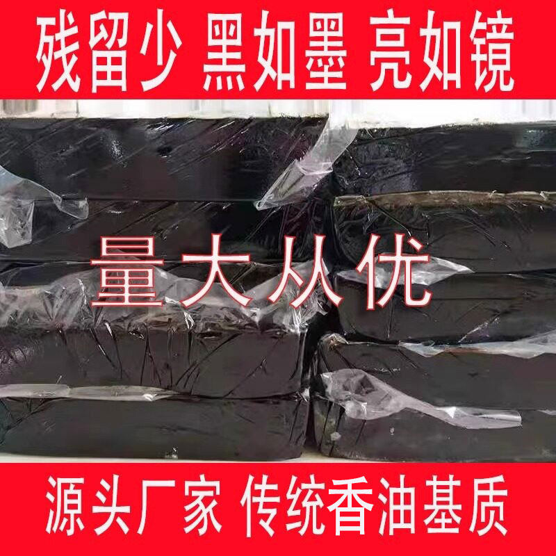 黑膏基质传统手工黑膏基质正品正宗丹油膏专用外用批发泥灸外敷