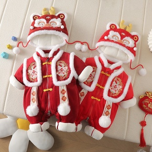 婴儿冬季保暖连体过年喜庆拜年服宝宝周岁抓周礼服万事兴龙棉哈衣