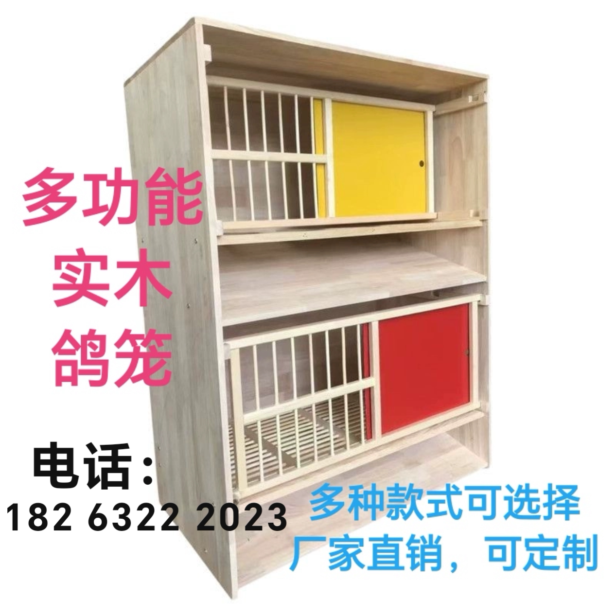 实木鸽笼配对巢箱鸽窝组合巣箱