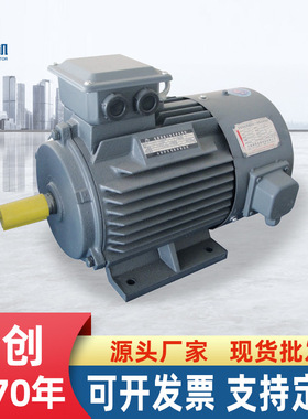 开元电机YVF2系列三相异步电动机15-22kw低噪音塑料机械低噪马达