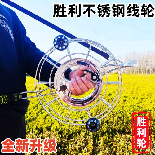 李胜利不锈钢线轮带刹车防倒转