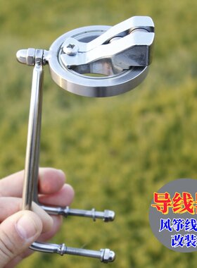 360度万向轮改装零件合金过线器