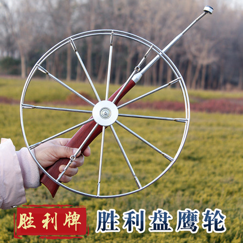 李胜利盘鹰轮轴承设计顺滑方便