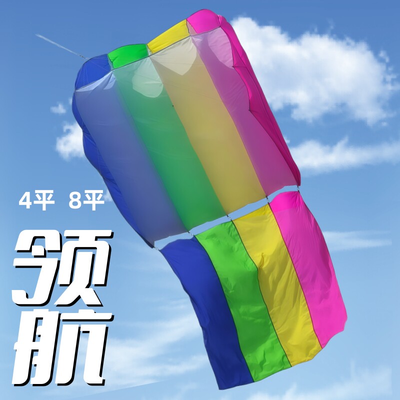 软体领航风筝微风易飞成人风筝大型挂件外贸面包大牵引力领航风筝
