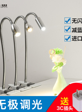 创意万向调节夹子台灯LED床头珠宝展柜鱼缸聚光射灯金属USB小台灯