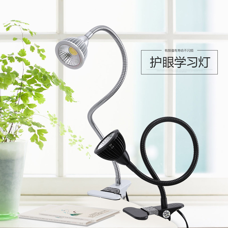 LED纹绣金属软管鱼缸照明化妆灯