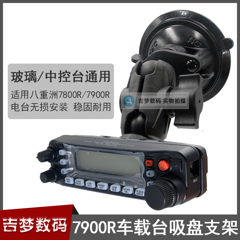 无损安装越野稳固固定架子