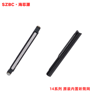 原装听筒防尘网 带钢网和海绵 适用于苹果14/14Plus/14PRO/14PM