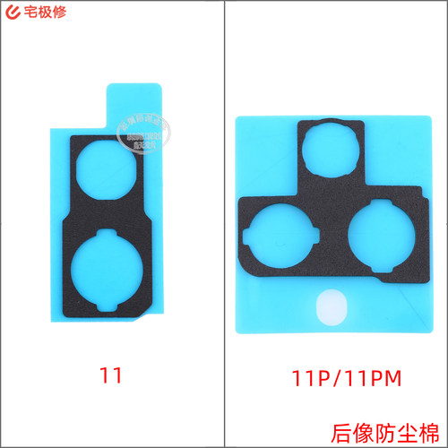 摄相头棉芊伊后像头防尘缓冲