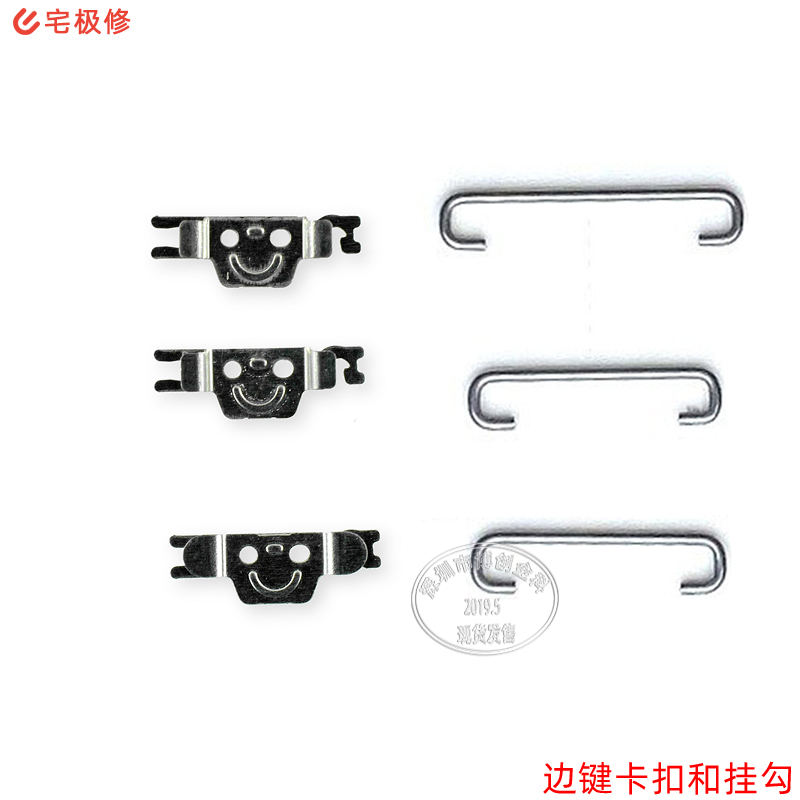 iphone7/8X以上笑脸卡扣钩子