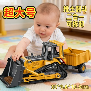 超大号推土机玩具儿童惯性滑行工程车男孩可拆卸翻斗车小汽车玩具