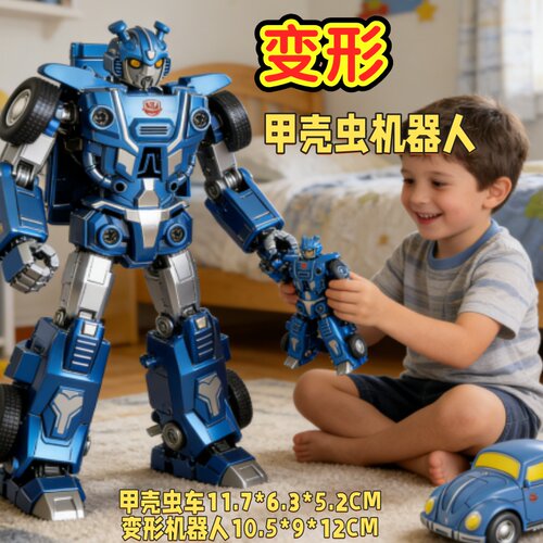 变形机器人惯性滑行男孩玩具
