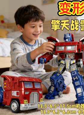 擎天变形可动机器人玩具