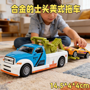 合金工程车玩具套装 儿童仿真拖车救援车男孩玩具车模型