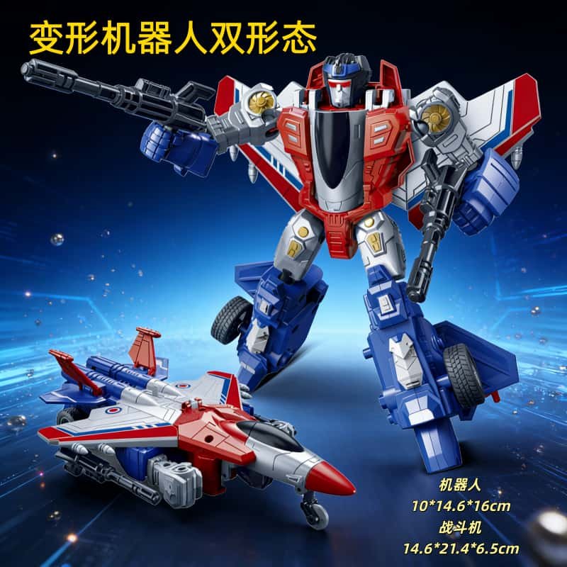 变形机器人喷气式战斗机手办模型成品男孩玩具儿童擎天金刚双形态,玩具/童车/益智/积木/模型,儿童机器人/变形玩具,淘宝优惠券,粉丝福利购,淘宝优惠卷