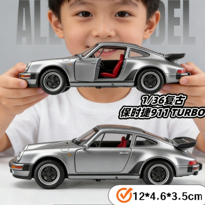 1/36保时捷911TURBO合金车模仿真汽车模型收藏摆件礼物男孩可开门